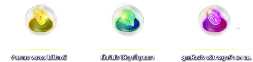 service