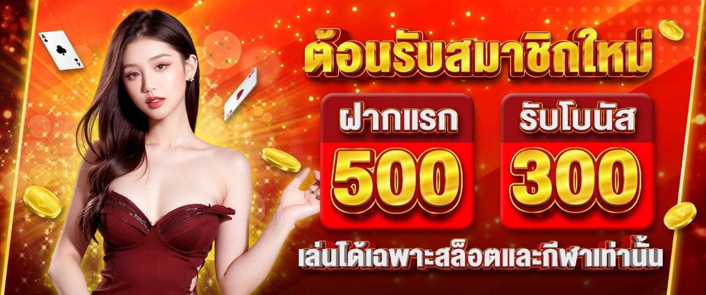 DELTA THAI